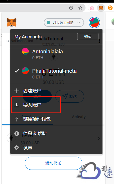 tp钱包在薄饼怎么交易-tp钱包 pancakeswap