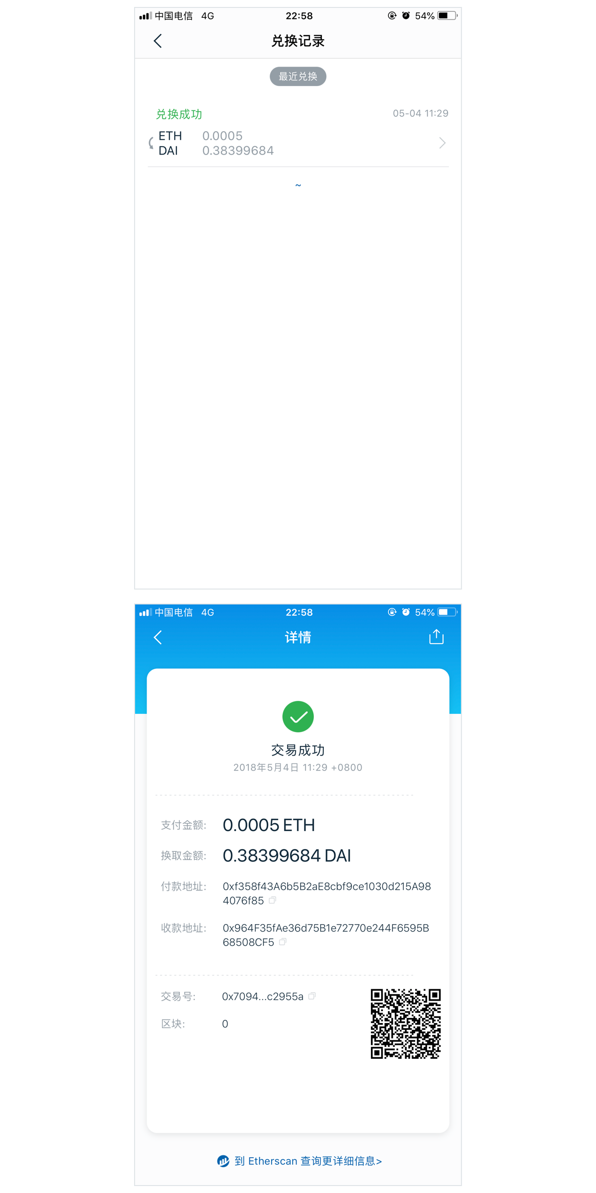 imtoken2.0下载官网苹果版-imtoken苹果版下载官网怎样下载