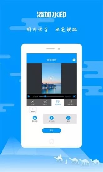 关于纸飞机app下载苹果版的信息