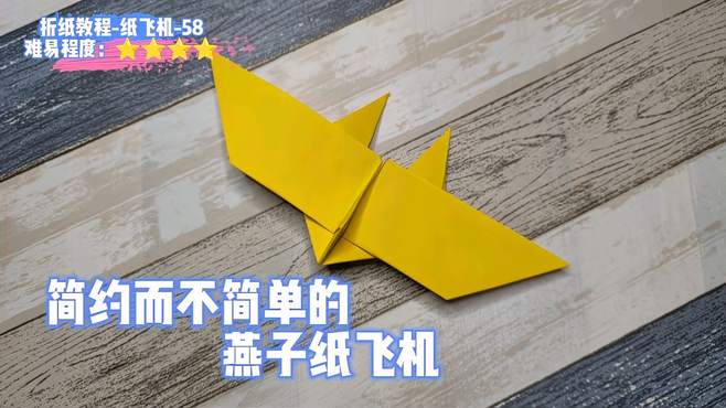 纸飞机下载教程视频-纸飞机下载教程视频教程