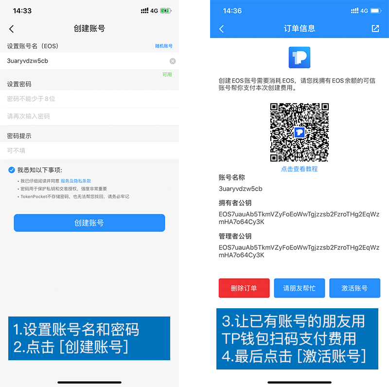 tokenpocket百科-tokenpocket beta