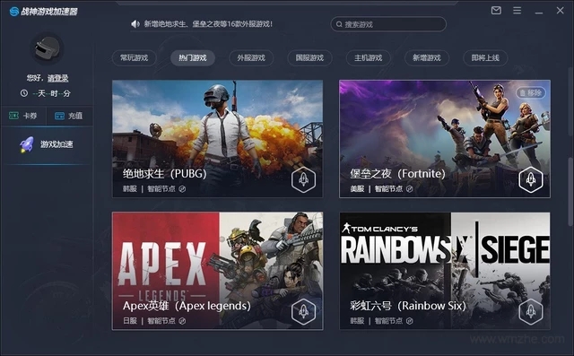 永久免费的跨境加速器-永久免费的跨境加速器下载