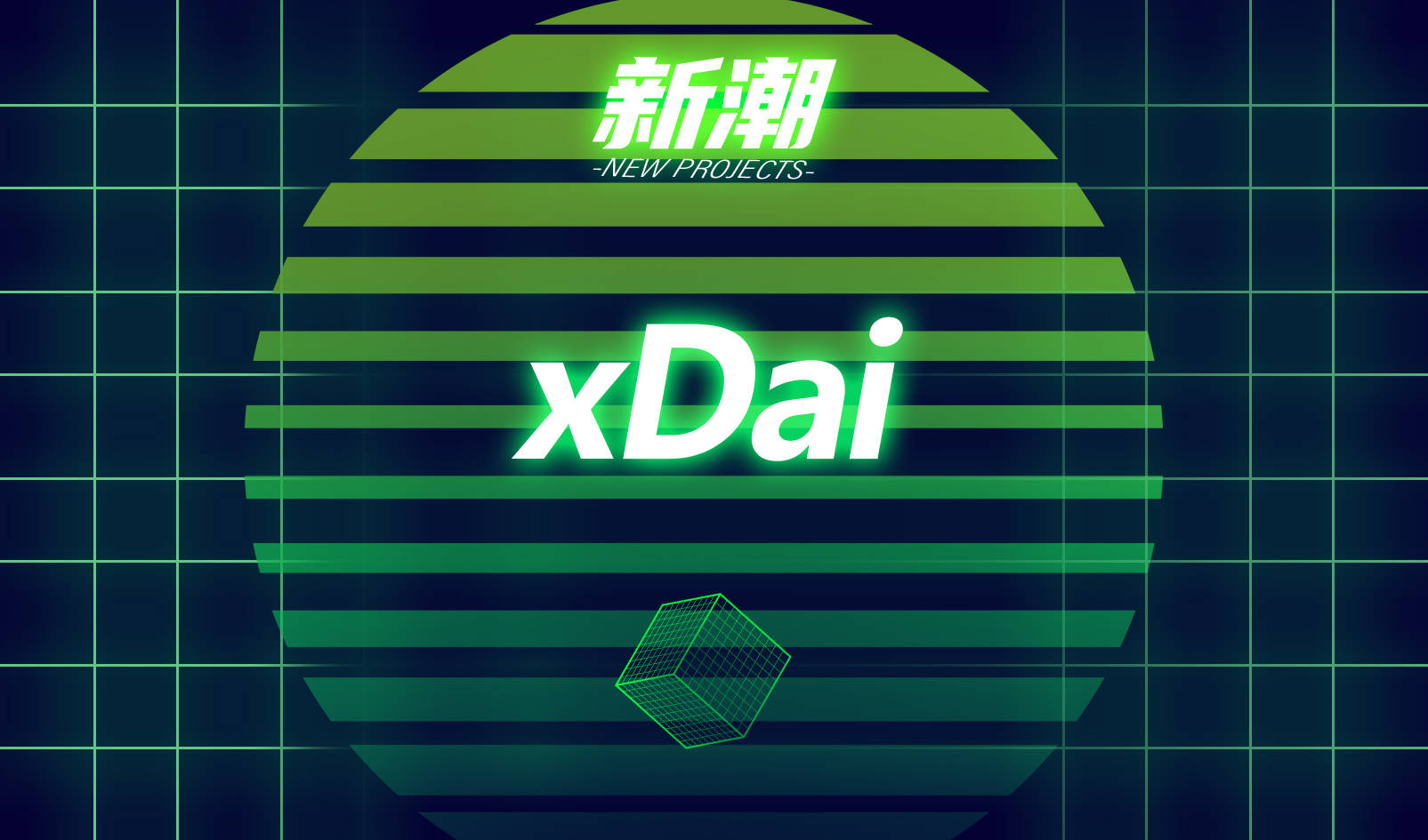 小狐狸钱包添加xdai-小狐狸钱包添加波场链教程