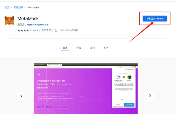 metamask官网版-download metamask today
