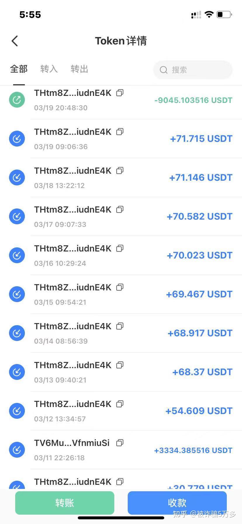 usdt的钱包号叫什么-usdt钱包账户名怎么写