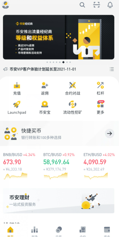 关于usdt换人民币多久到账需要工作日吗的信息