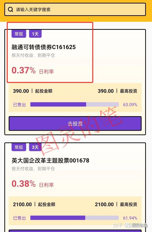 关于usdt换人民币多久到账需要工作日吗的信息
