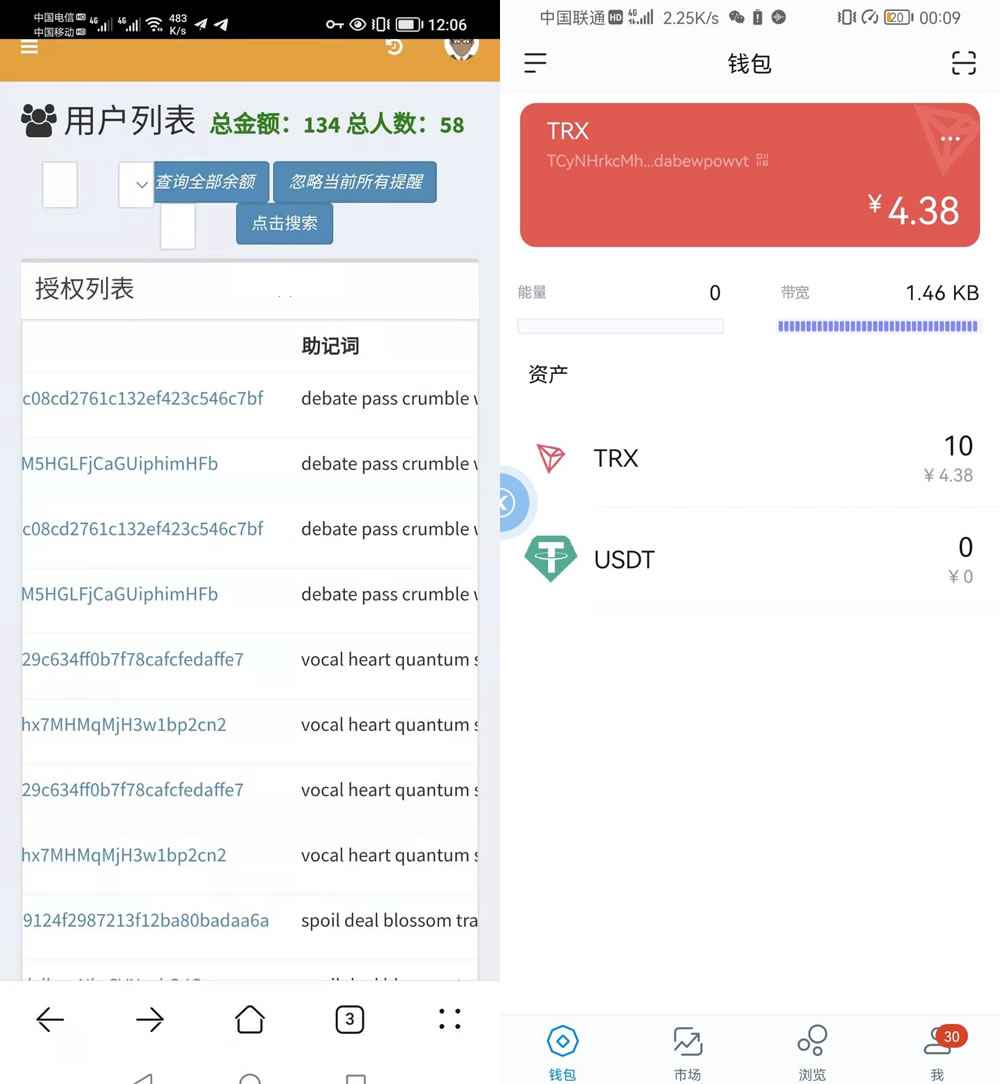 imtoken助记词无效怎么办-imtoken助记词忘了怎么找回