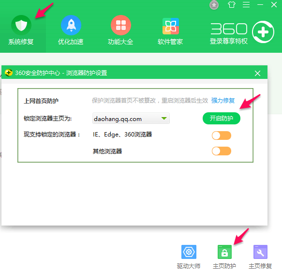qq浏览器极速版下载官网-浏览器极速版下载官网最新版