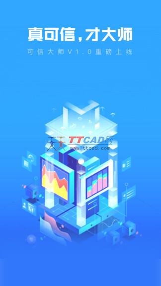 比特派官方下载的网址是什么-比特派官方下载的网址是什么软件