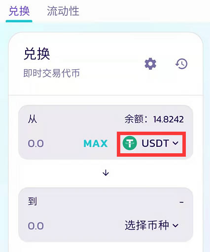 tp钱包app官网下载地址-tp钱包price impact too high