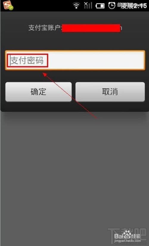 小狐狸钱包与支付宝-小狐狸钱包支持的币种
