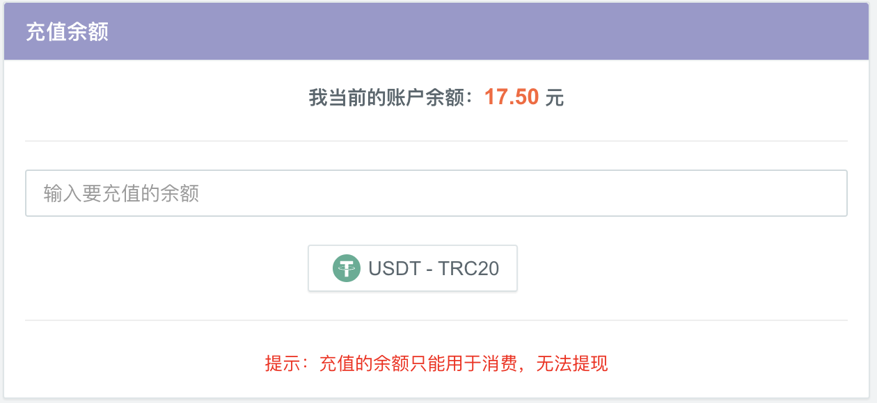 usdt怎么充值到个人账户-usdt里面的钱怎么转入银行卡