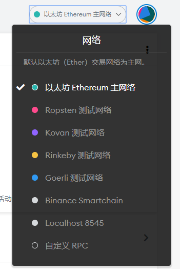 谷歌如何添加小狐狸钱包插件-谷歌如何添加小狐狸钱包插件图标