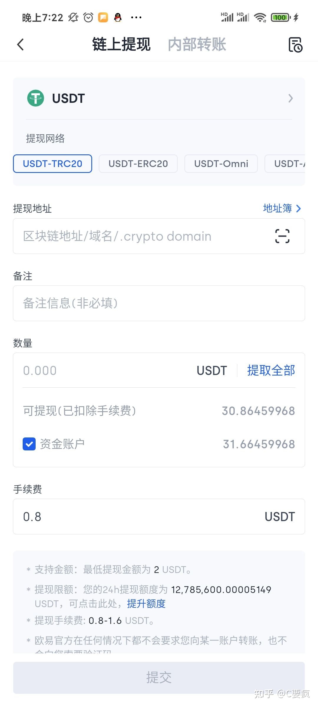 tp钱包靠什么盈利的简单介绍