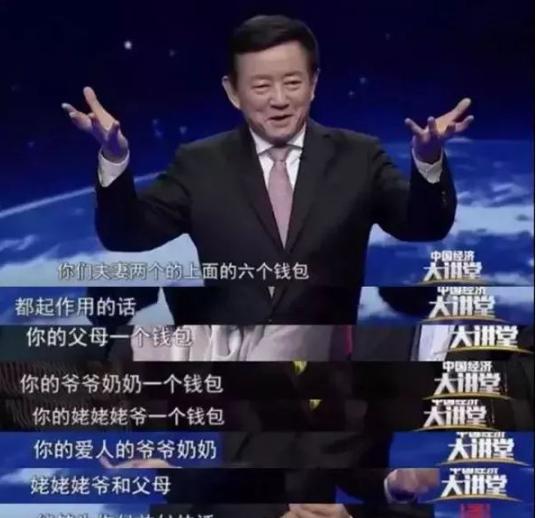 中国六个钱包-中国六个钱包是哪六个