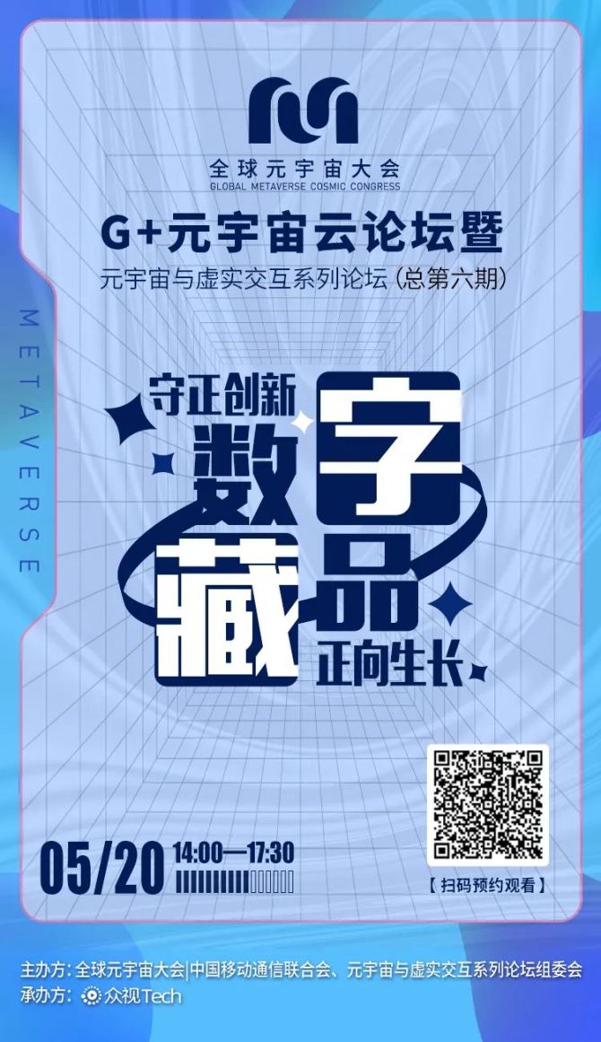 元宇宙数字藏品交易平台诈骗-元宇宙数字货币 nftdoge