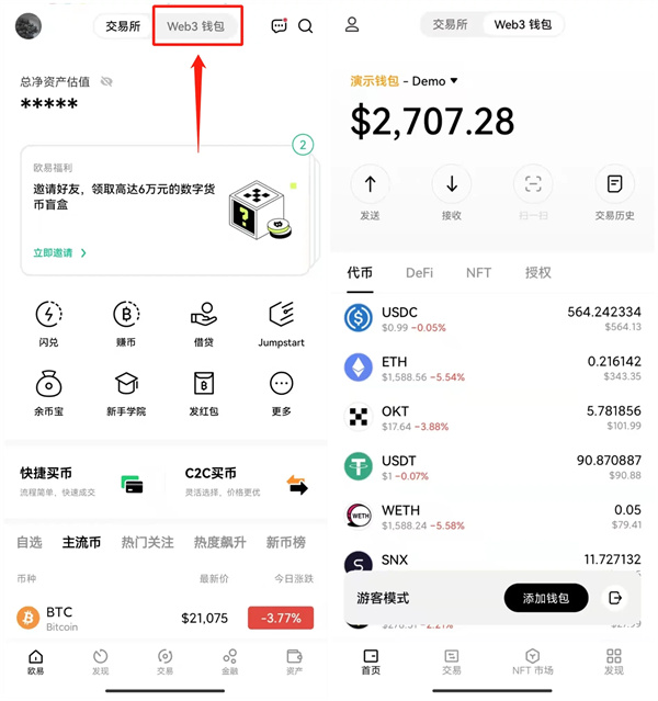 数字货币钱包-数字货币钱包app下载官网