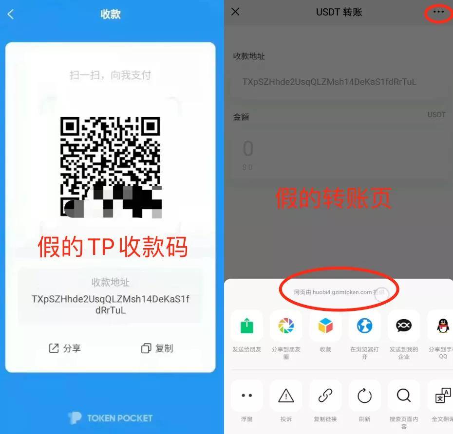 tp钱包里的币被别人没通过密码转走了的简单介绍