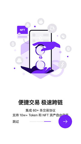 2023狐狸钱包官网app-2023狐狸钱包官网苹果版APP