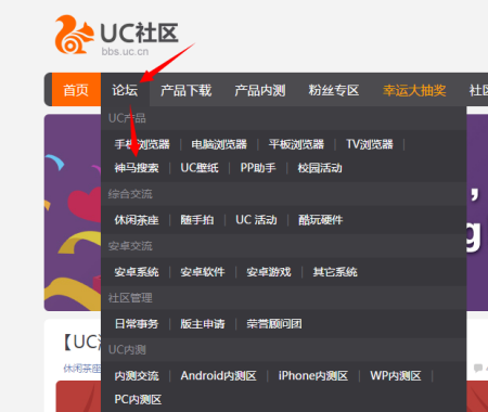 uc如何设置搜索引擎-uc游览器怎么设置搜索