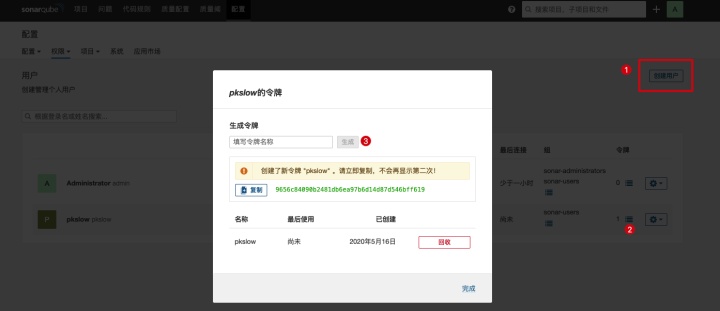 token令牌安卓版下载app-token bucket令牌桶