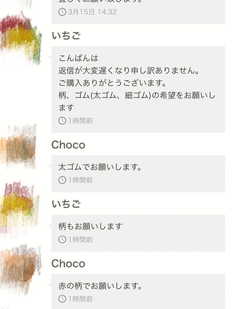 日本聊天软件有哪些-日本聊天软件有哪些好用