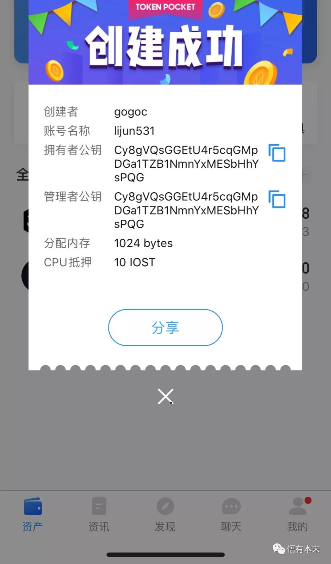 tokenpocket怎么样-tokenpocket怎么提现
