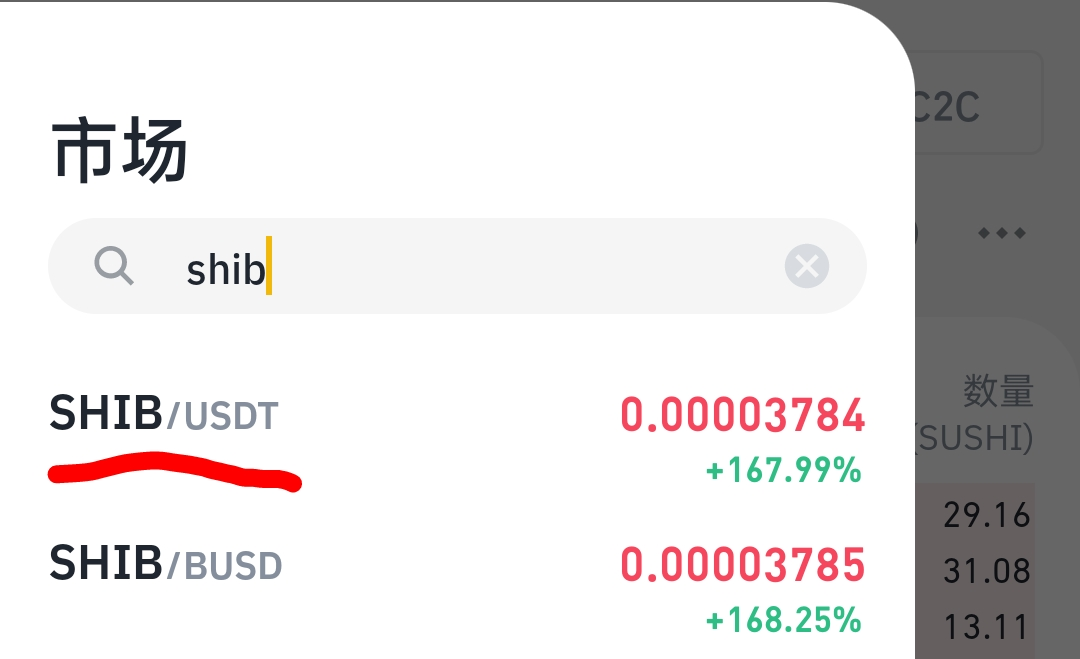 usdt用什么软件-usdt什么软件好用