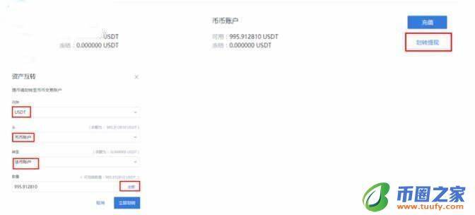 usdt怎么支付宝交易-usdt怎么提现到支付宝