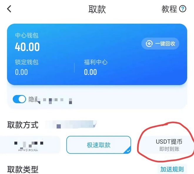 关于tp钱包怎么买没上交易所的币的信息