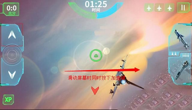 飞机安卓版怎么下载-安卓手机如何下载飞机社交软件