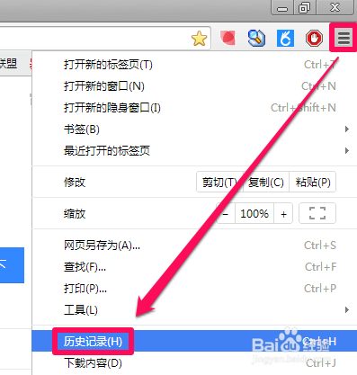 uc浏览器搜索历史记录怎么清除-uc如何彻底清除搜索记录浏览记录