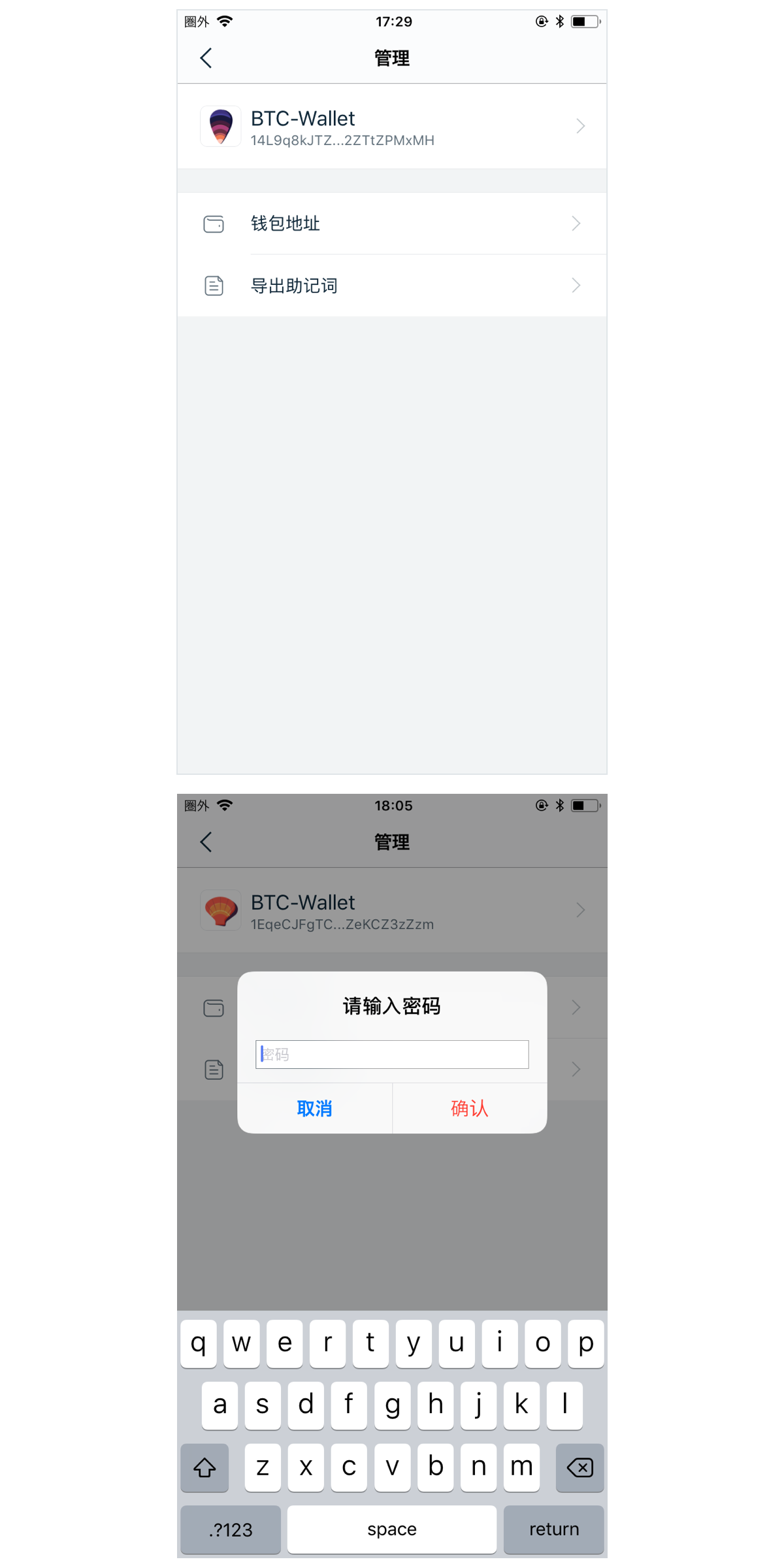 imtoken被盗怎么报警-imtoken钱包被盗可以追回吗