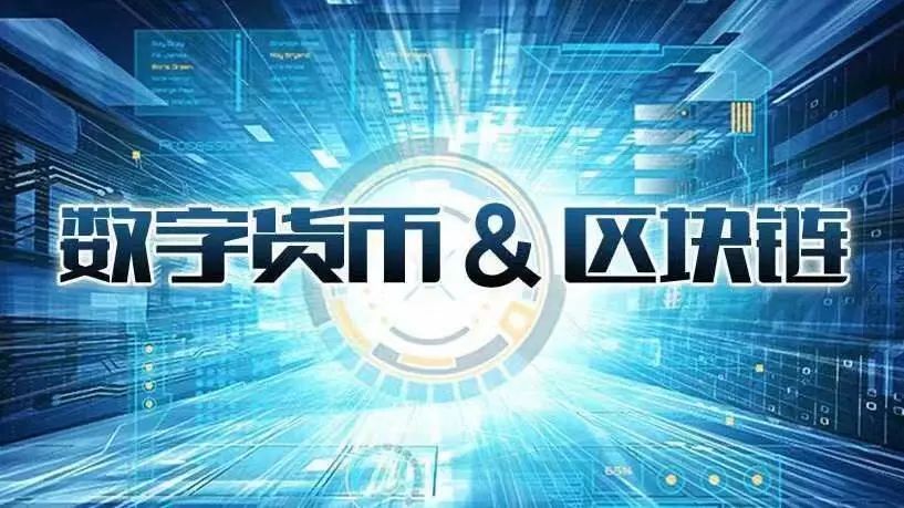 央行正式推出数字货币是哪一年-央行正式推出数字货币是哪一年开始的