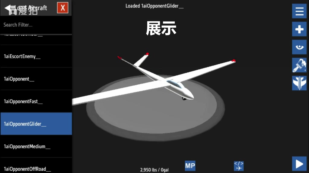 简单飞机官网怎么注册手机-简单飞机官网怎么下载飞机手机