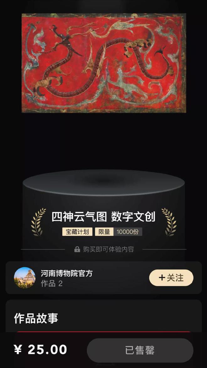 元宇宙数字藏品交易平台违法吗-元宇宙数字货币 nftdoge