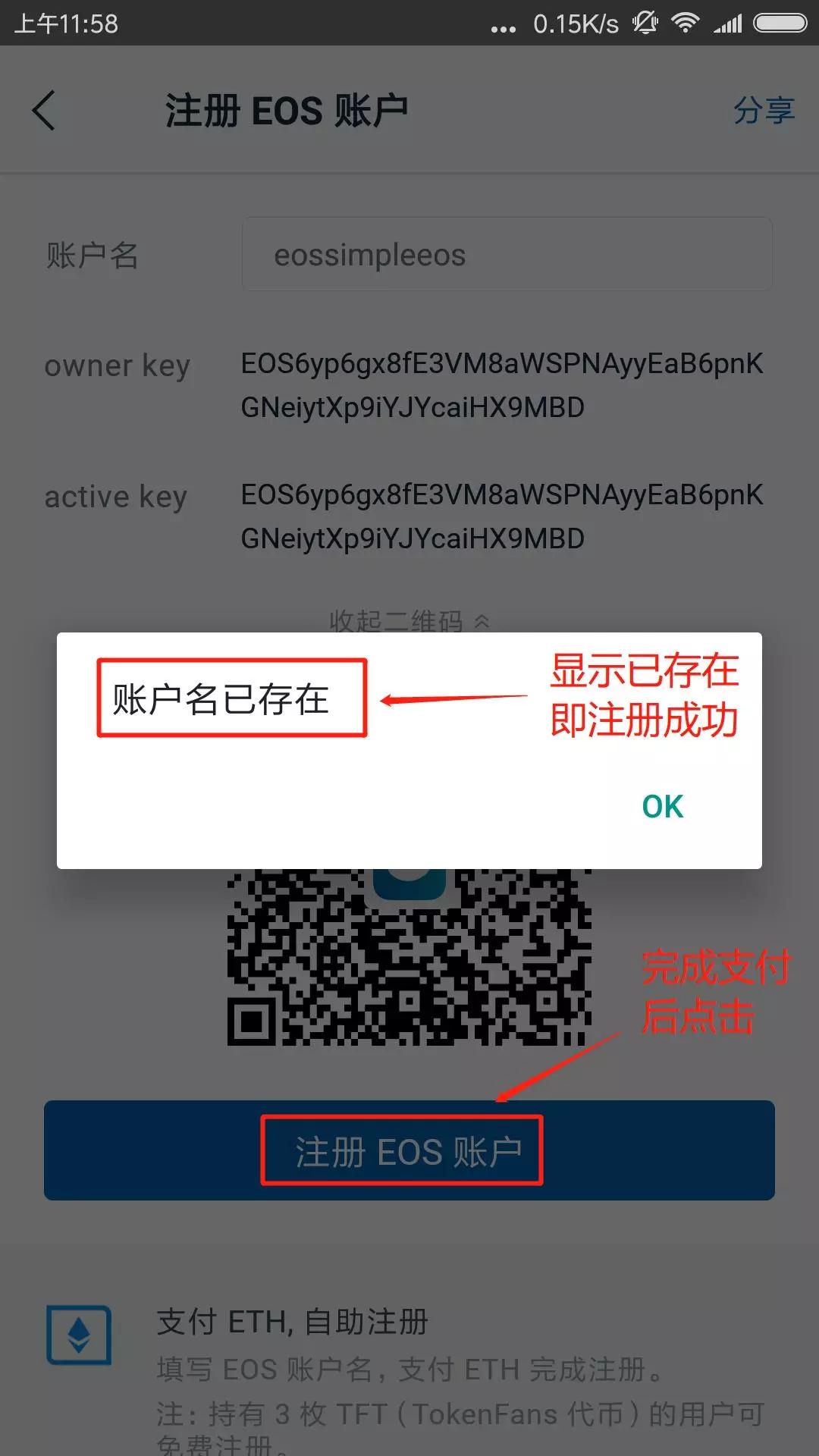 imtoken钱包要钱吗-imtoken钱包有风险吗