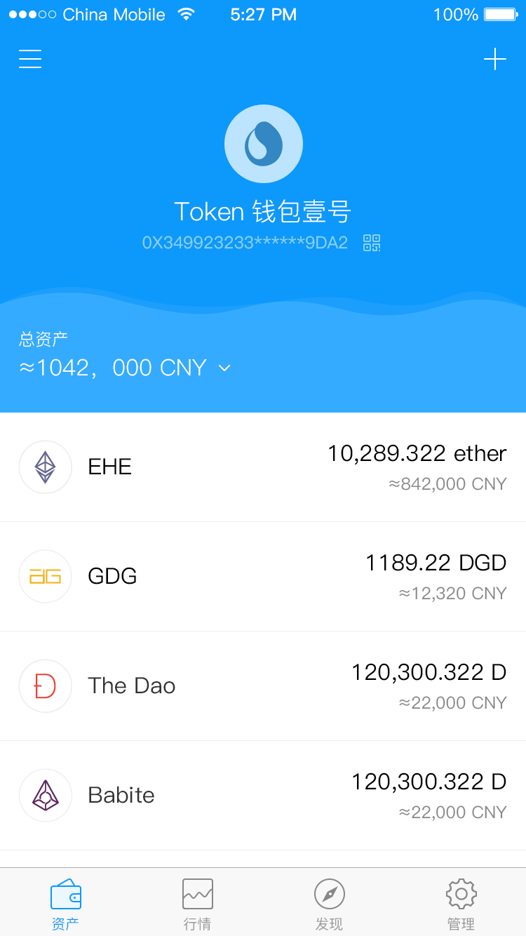 imtoken风险-imtoken有风险吗