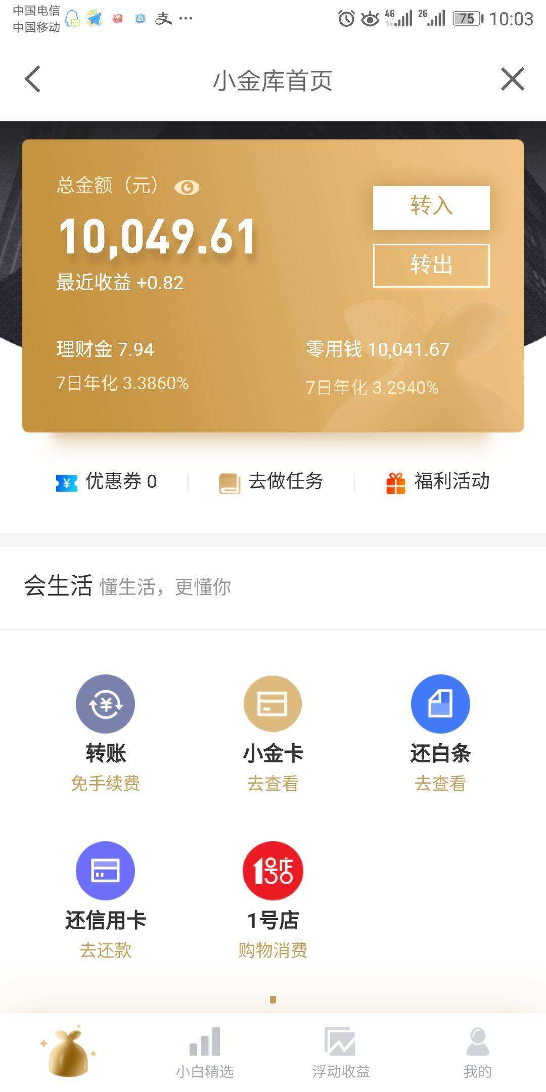 tp钱包怎么买nft-tp钱包怎么买bnb币