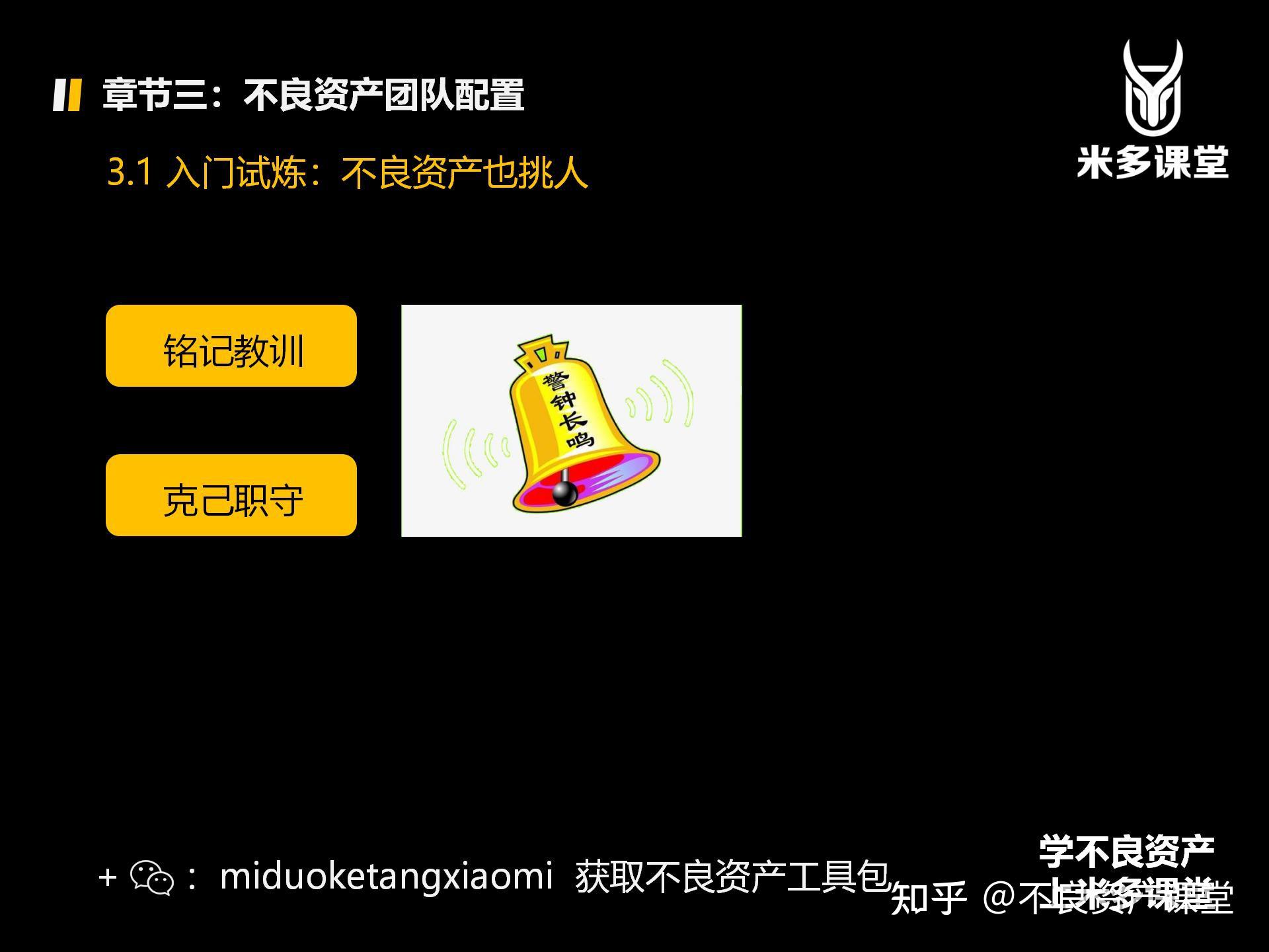 不能作为资产的是-不能作为资产列报的有