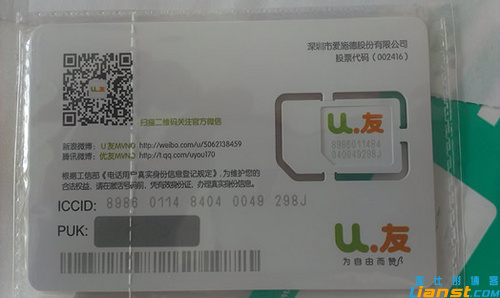 U钱包-u钱包是什么意思