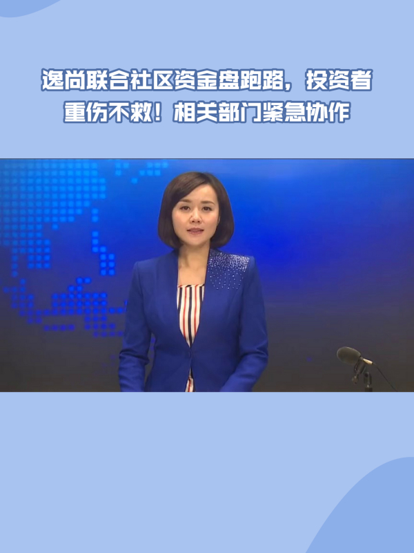 逸尚平台可以投资吗-逸尚平台可以投资吗安全吗