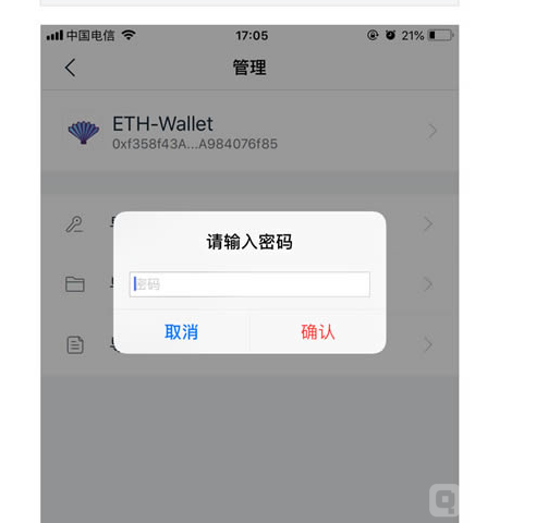 包含imtoken钱包安全吗?会不会被盗的词条