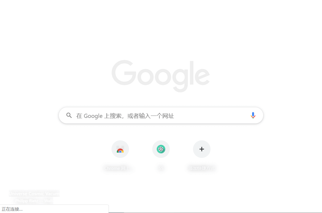 谷歌搜索-谷歌搜索入口镜像2023