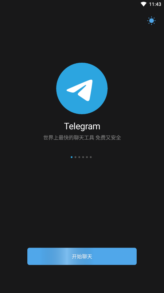 telegeram下载最新-telegreat下载最新版本