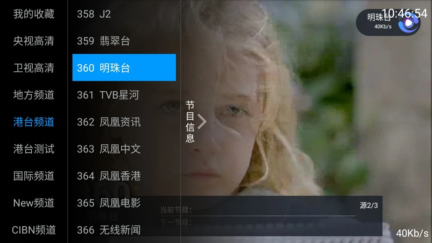 im钱包2.9.5-im钱包29101539版本