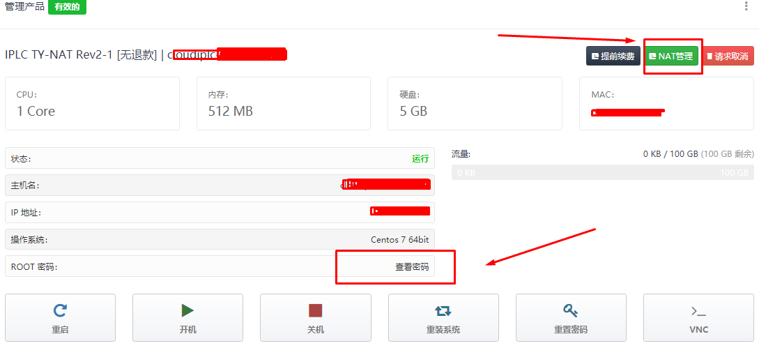 免费vps试用7天加速器ios-免费vps试用7天加速器下载安装