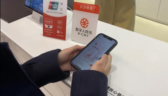 电子货币有哪些具体形式-电子货币有哪些具体形式和特征