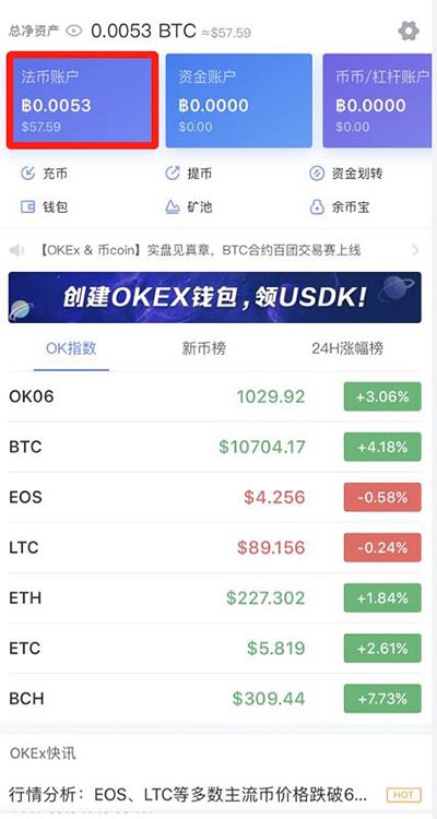 usdt交易查询-usdt交易查询网址